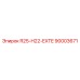 90003671 R25-H22-EXTE Epiroc