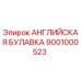 9001000523 АНГЛИЙСКАЯ БУЛАВКА Epiroc