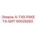 90029283 - 4-Т45-РАКЕТА-БИТ - Epiroc