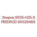 Запасная часть SpeedRod для буровой установки Epiroc SR25