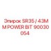 Оригинальная коронка Epiroc 43MM POWER BIT артикул 90030054 для SR35