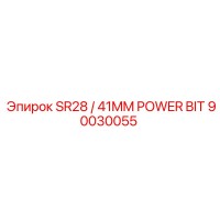 90030055 SR28 / 41MM POWER BIT Epiroc