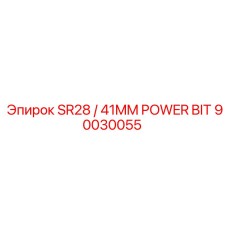 90030055 SR28 / 41MM POWER BIT Epiroc