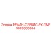 9009000004 REMAN-SERVICE-EX-TME Epiroc
