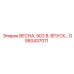 GS60437011 ВЕСНА 903 В ВПУСК Epiroc