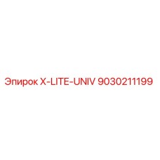 9030211199 X-LITE-UNIV Epiroc