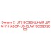 Воздушные шланги 9030212600 X-LITE с соединением US-CLAW