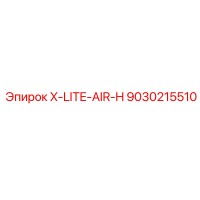 9030215510 X-LITE-AIR-H Epiroc