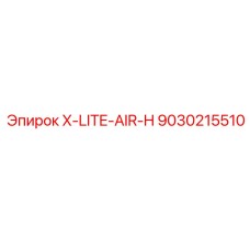 9030215510 X-LITE-AIR-H Epiroc
