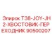 Фотография переходника хвостовика T38-JOY-JH2-ХВОСТОВИК-ПЕРЕХОДНИК артикул 90500207 производства Epiroc