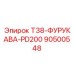 Фотография компонента Т38-ФУРУКАВА-PD200 артикул 90500548 производства Epiroc