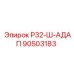 Оригинальный адаптер Epiroc 90503183 для буровых установок