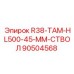 Фото ствола 90504568 для оборудования Epiroc