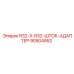90504952 R32-X-R32-ШТОК-АДАПТЕР Epiroc
