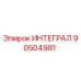 90504981 ИНТЕГРАЛ Epiroc