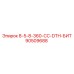 90509688 8-5-8-360-CC-DTH-БИТ Epiroc