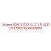 90509861 R28-X-R32-9-2-1-8-АДП-СТЕРЖЕНЬ Epiroc