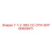 90509911 7-1-2-360-CC-DTH-БИТ Epiroc