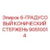 90510014 6-Degree Conical Rod Epiroc