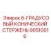 90510016 6-Degree Conical Rod Epiroc