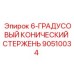 90510034 6-ГРАДУСОВЫЙ КОНИЧЕСКИЙ СТЕРЖЕНЬ Epiroc