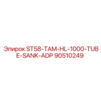 90510249 ST58-TAM-HL-1000-TUBE-SANK-ADP Epiroc