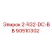90510302 2-R32-DC-BB Epiroc
