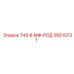 90510731 Т45-6-МФ-РОД Epiroc