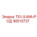 90510737 Т51-5-МФ-РОД Epiroc