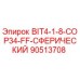 90513708 BIT4-1-8-COP34-FF-СФЕРИЧЕСКИЙ Epiroc