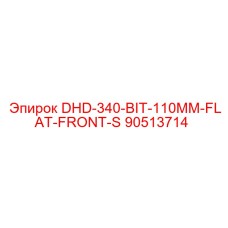 90513714 DHD-340-BIT-110MM-FLAT-FRONT-S Epiroc