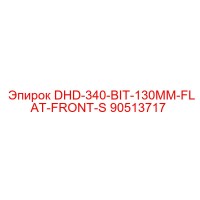90513717 DHD-340-BIT-130MM-FLAT-FRONT-S Epiroc