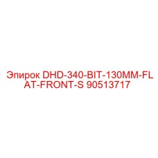 90513717 DHD-340-BIT-130MM-FLAT-FRONT-S Epiroc