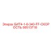 90513718 БИТ4-1-8-340-FF-СКОРОСТЬ Epiroc