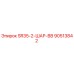 90513842 SR35-2-ШАР-ВВ Epiroc