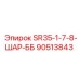 90513843 SR35-1-7-8-ШАР-ББ Epiroc
