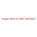 90513847 SR35-IN-SERT Epiroc