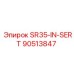 90513847 SR35-IN-SERT Epiroc