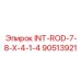 90513921 INT-ROD-7-8-X-4-1-4 Epiroc