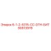 90513978 6-1-2-5315-CC-DTH-БИТ Epiroc