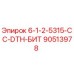 90513978 6-1-2-5315-CC-DTH-БИТ Epiroc