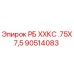 Фото болта РБ ХХКС .75Х7,5 Epiroc артикул 90514083