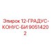 90514202 12-ГРАДУС-КОНУС-БИ Epiroc