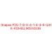 90514336 Р25-7-8-Х-4-1-4-4-6-ШНК-КОНЕЦ Epiroc