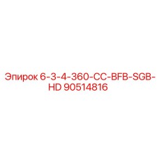 90514816 6-3-4-360-CC-BFB-SGB-HD Epiroc