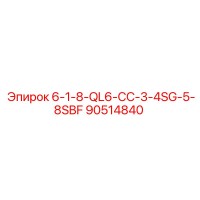 90514840 6-1-8-QL6-CC-3-4SG-5-8SBF Epiroc