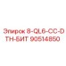 90514850 8-QL6-CC-DTH-БИТ Epiroc