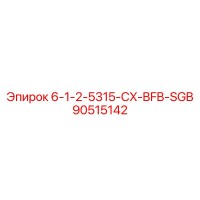 90515142 6-1-2-5315-CX-BFB-SGB Epiroc