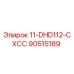 90515189 11-DHD112-CXCC - Epiroc