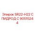 Изображение спидрада SR22-H22 для вращательного бурения Epiroc